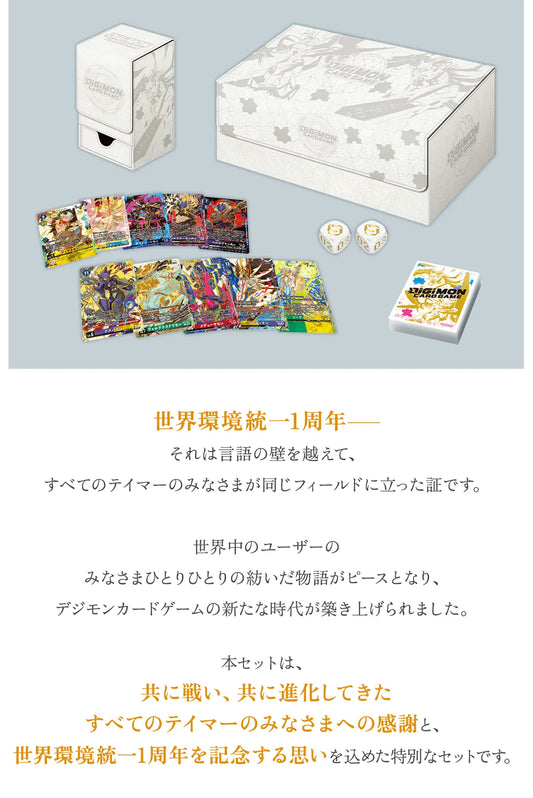 Digimon Card 【PB-24】TAMER'S EVOLUTION BOX-RISE OF DIGIMON- Vol.02