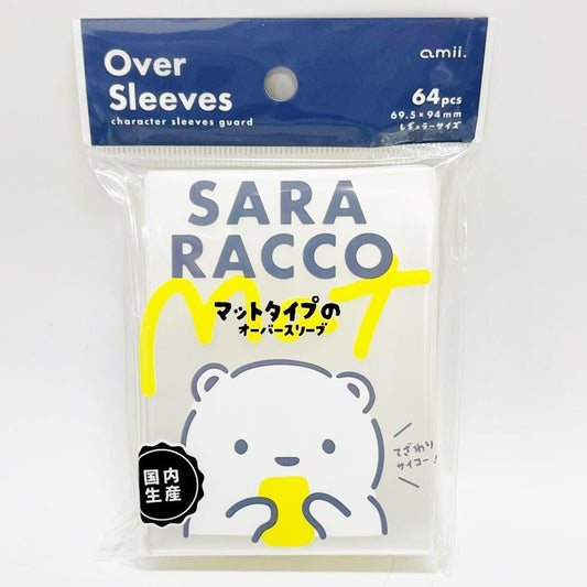 SARA RACCO 磨砂面