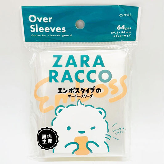ZARA RACCO 凹凸面