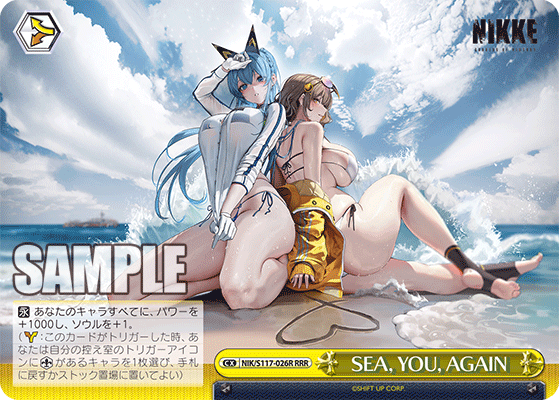 NIK/S117-026R RRR SEA,YOU,AGAIN