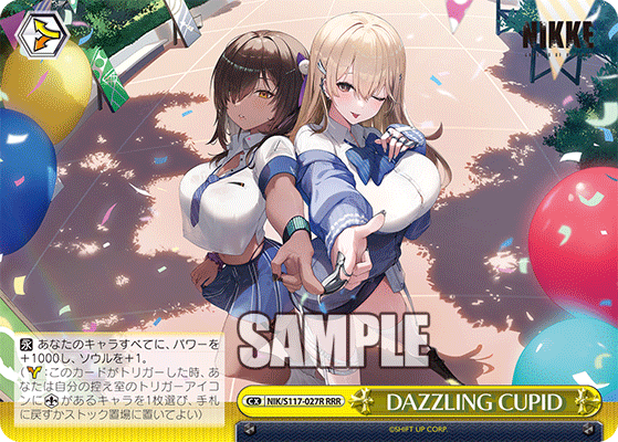 NIK/S117-027R RRR DAZZLING CUPID