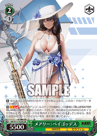 NIK/S117-039S SR メアリー：ベイゴッデス