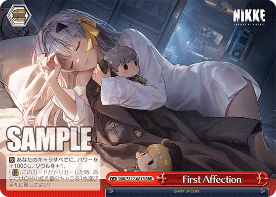 NIK/S117-081R RRR First Affection