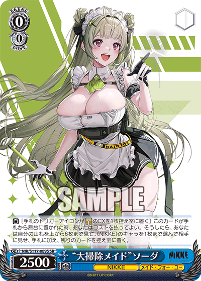 NIK/S117-089S SR “大掃除メイド”ソーダ