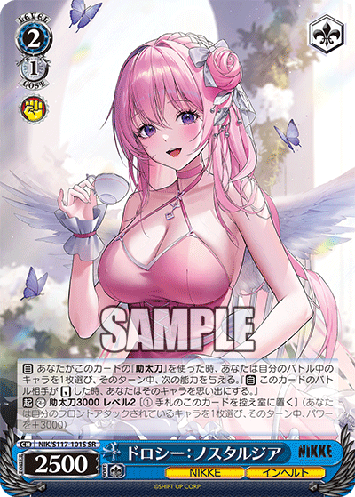 NIK/S117-101S SR ドロシー：ノスタルジア