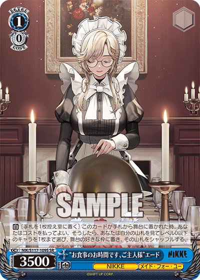 NIK/S117-109S SR “お食事のお時間です、ご主人様”エード