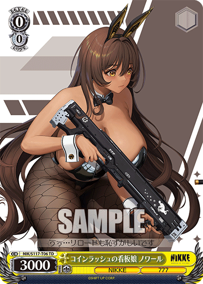 TD コインラッシュの看板娘ノワール NIK/S117-T06