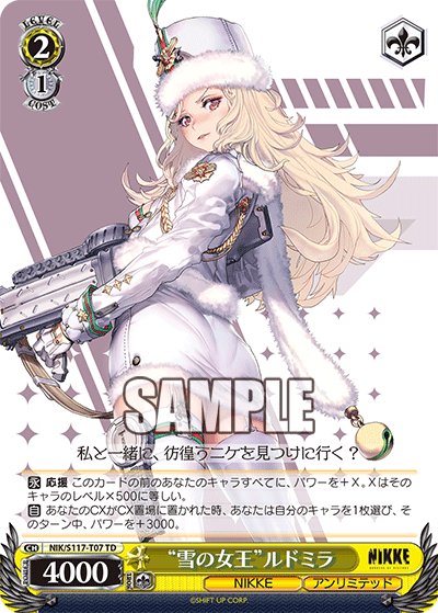 TD “雪の女王”ルドミラ NIK/S117-T07