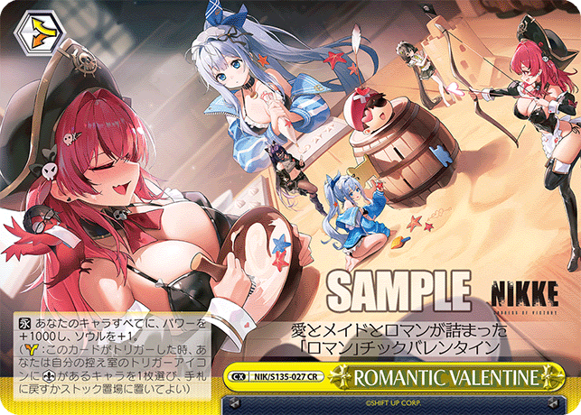 CR ROMANTIC VALENTINE NIK/S135-027