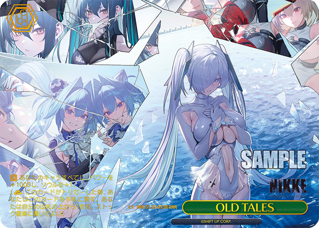 RRR OLD TALES(箔押し入り) NIK/S135-053R