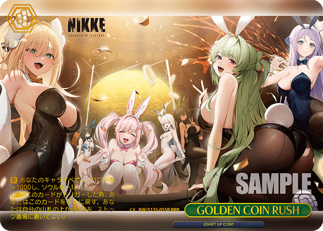 RRR GOLDEN COIN RUSH(箔押し入り) NIK/S135-055R