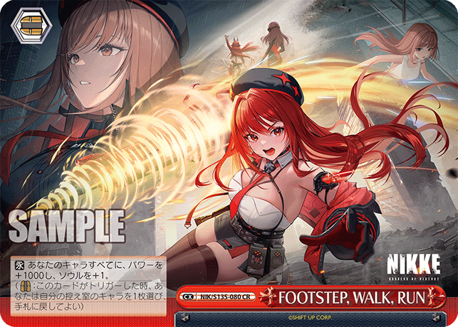 CR FOOTSTEP, WALK, RUN NIK/S135-080