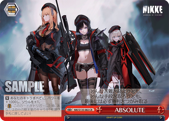 CR ABSOLUTE NIK/S135-082