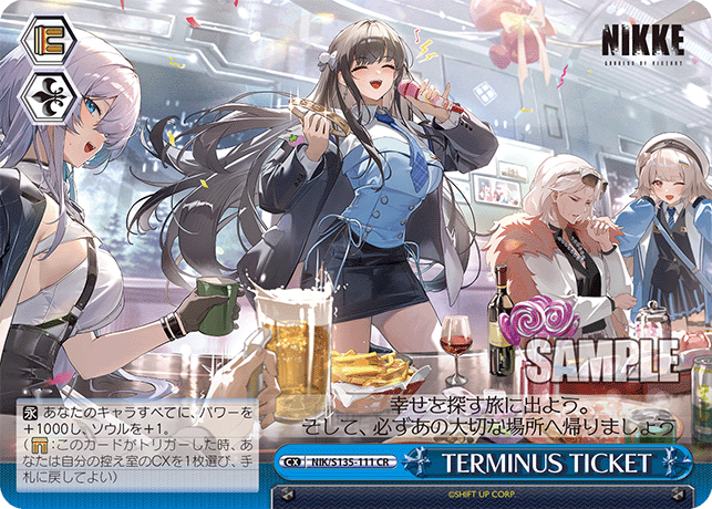 CR TERMINUS TICKET NIK/S135-111