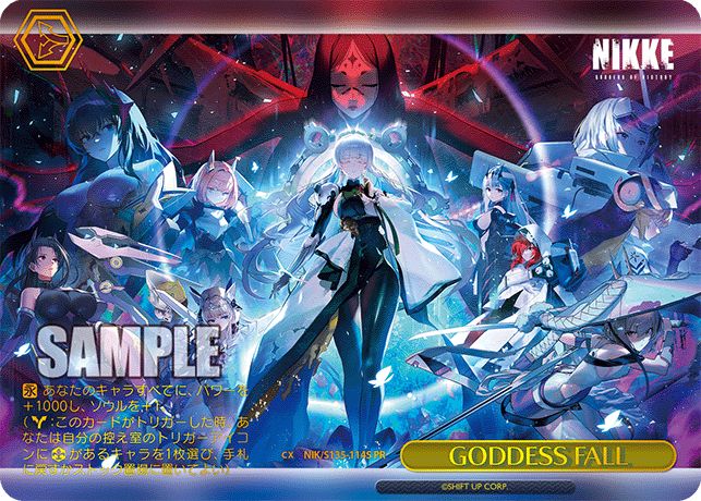 PR GODDESS FALL(箔押し入り) NIK/S135-114S