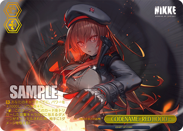 PR CODENAME - RED HOOD -(箔押し入り) NIK/S135-115S