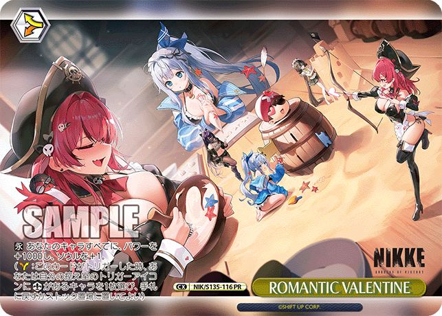 PR ROMANTIC VALENTINE NIK/S135-116