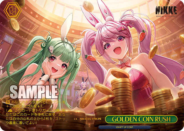 PR GOLDEN COIN RUSH(箔押し入り) NIK/S135-119S