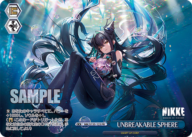 PR UNBREAKABLE SPHERE NIK/S135-123