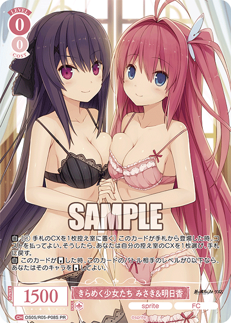 OS05/R05-P08S きらめく少女たち みさき＆明日香