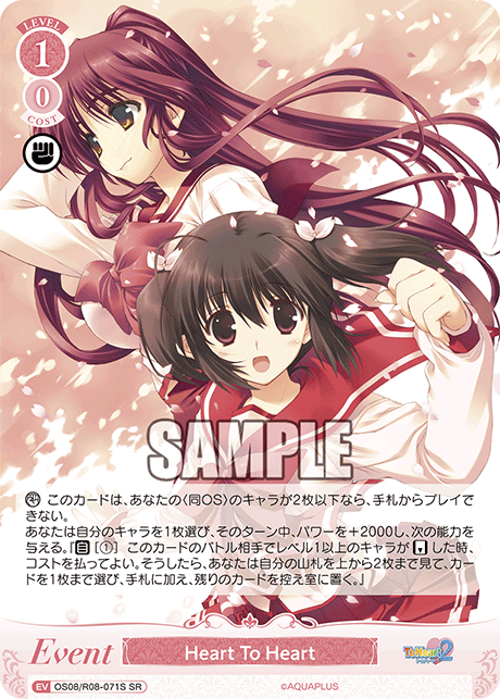 OS08/R08-071S SR Heart To Heart