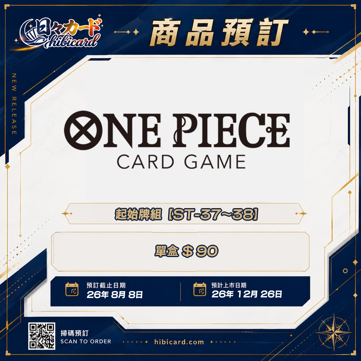 One Piece TCG 起始牌組【ST-37~38】