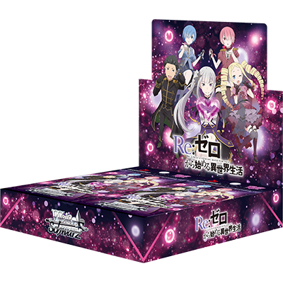 Weiβ Schwarz 補充包「Re:ゼロから始める異世界生活」Vol.4 (原盒/原箱)