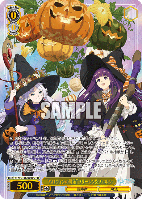 PR “ハロウィンの魔法”フリーレン＆フェルン(箔押し入り) SFN/S136-001PS