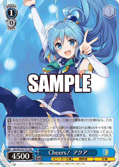 Sks/W123-T13 TD Cheers！ アクア