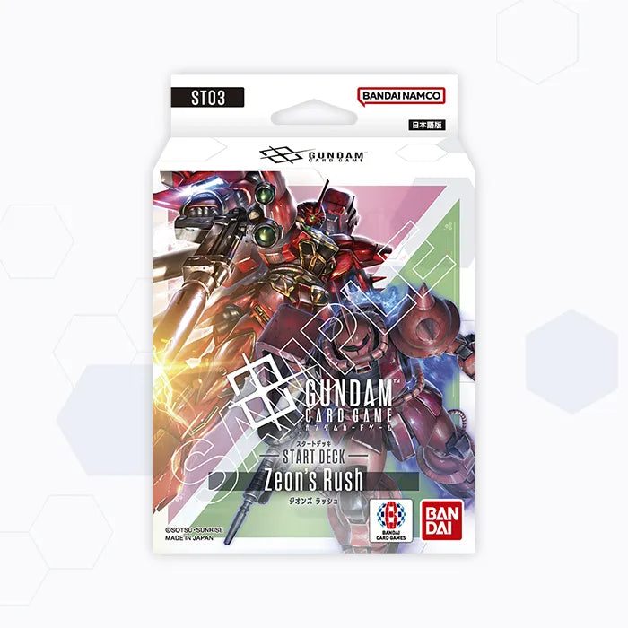 Gundam Card Game 起初卡組 [ST03] Zeon's Rush (原盒/空炮)