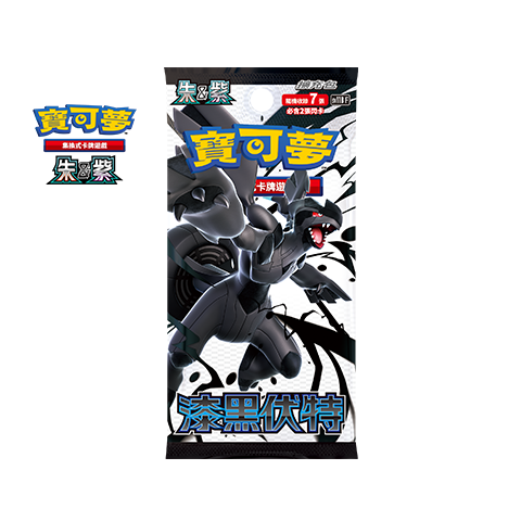 PTCG TC 寶可夢 sv11BF 擴充包「漆黑伏特」(原盒)