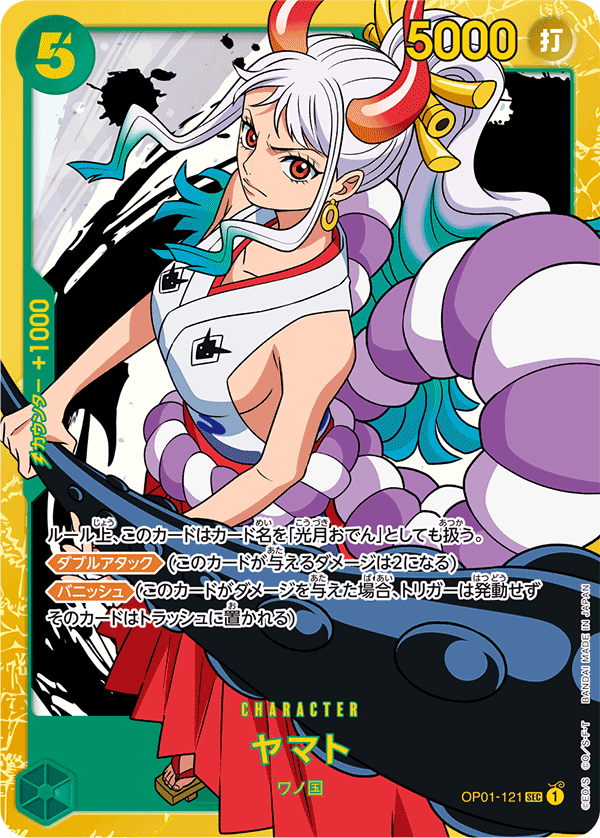 OP01-121 | SEC | CHARACTER 大和
